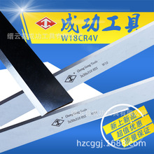 高速钢木工刨刀610X30X3白钢刀W18平面压刨刀刀片