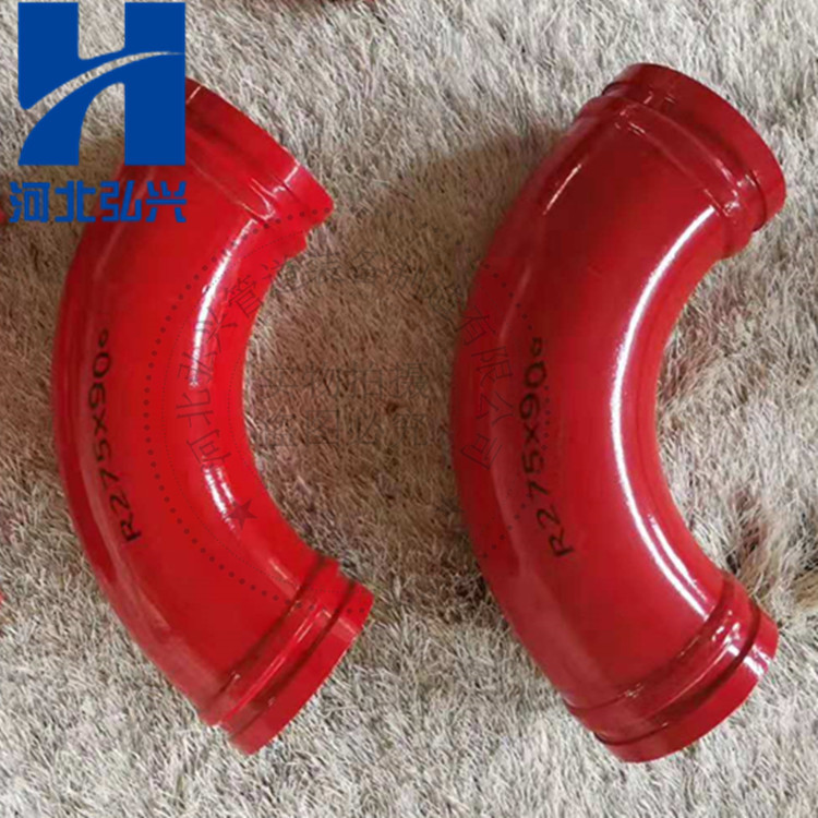 弘兴275×90°混凝土泵管弯头铸钢泵车配件装载机械大铲车