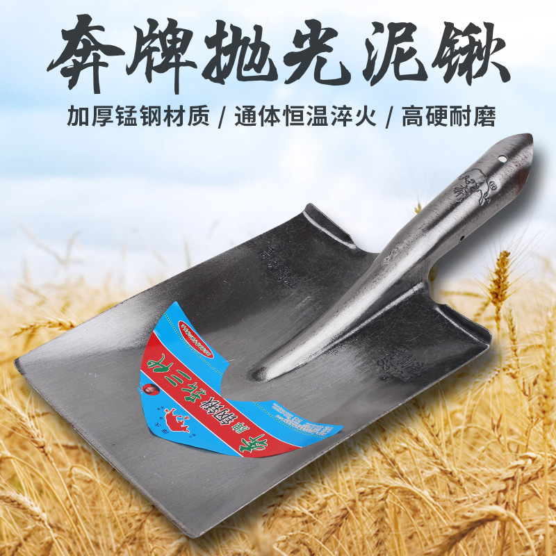 批发奔牌泥锹方锹不锈钢锹铁锹挖树植树锹方头钢锹平板锹直板铲子