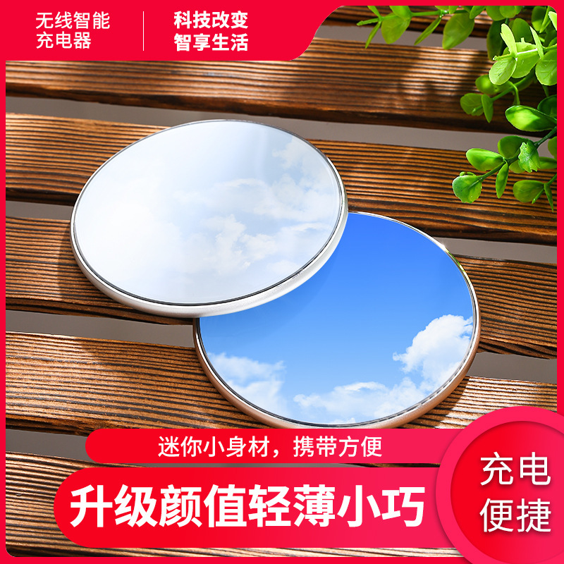 Acrylic surface aluminum alloy wireless charger mobile phone wireless charger suitable for Apple Android Qi fast charging metal bottom