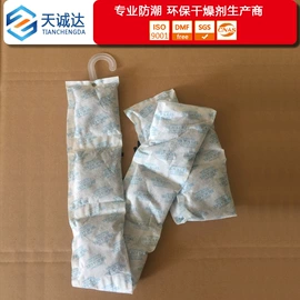硅胶;活性炭;矿物吸附剂