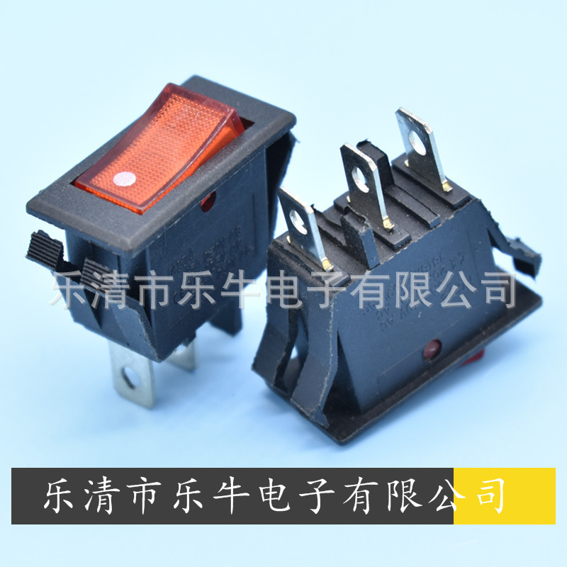 带灯船型开关 KCD3 双卡位3脚2档带灯翘板开关 16A 盖子印点开关