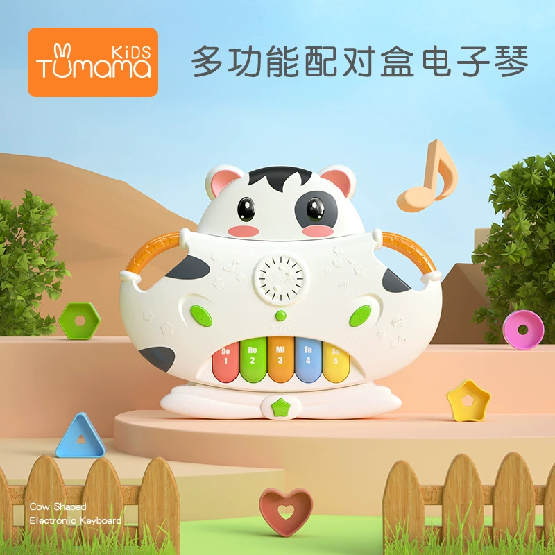 Марacas, динамичная умная игрушка, шестигранная коробка, музыкальные инструменты, (-border торговля), издает звук, 0-1 лет