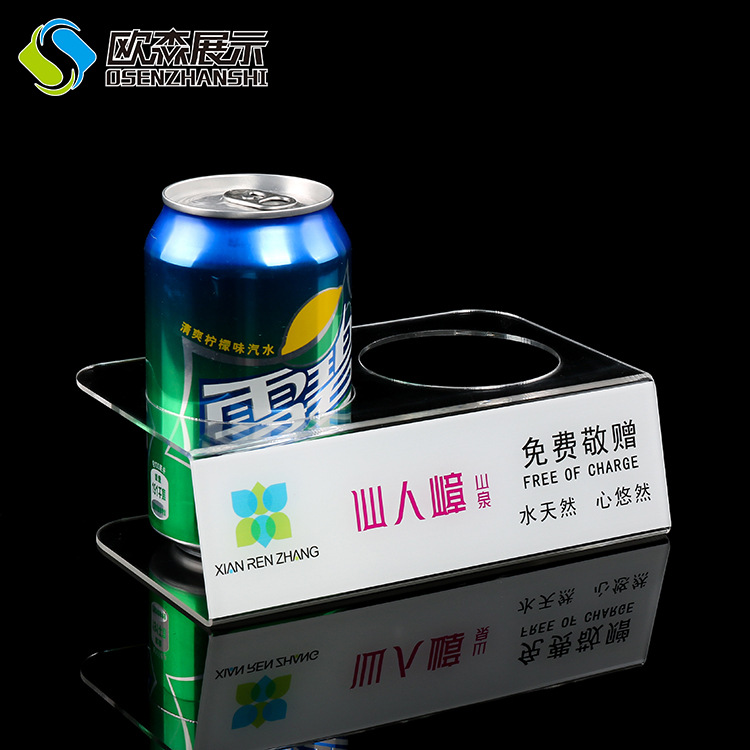 厂家亚克力酒水饮料展示架酒店宾馆客房矿泉水陈列超市饮料架可定