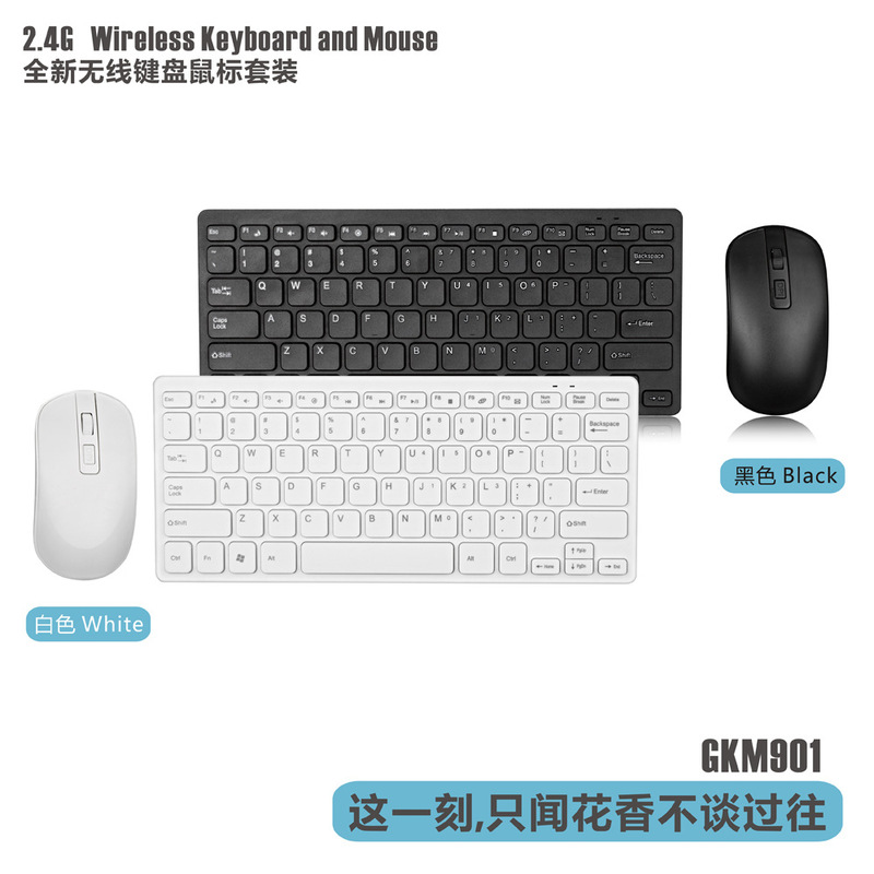 Wholesale Spot Cross-Border Wireless 2.4g Mini Keyboard and Mouse Set 901 Office Wireless Keyboard and Mouse Set