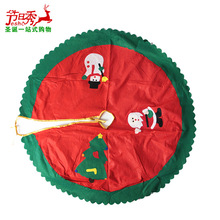 圣诞节装饰用品圣诞配件圣诞树裙圣诞树围裙90cm树底包布圣诞氛围