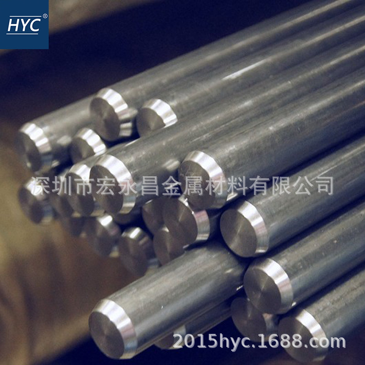 15SMn13（1.0725）易切削钢 圆棒 圆钢 六角棒 冷拉光圆 光棒