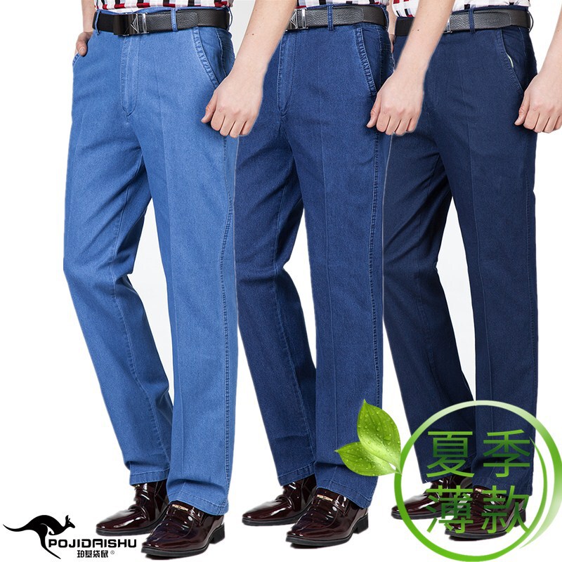 Perki kangaroo spring and summer thin men's jeans men's stretch high waist loose middle-aged and elderly dad casual