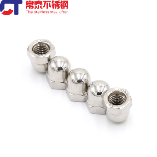 Ball head nut 304 stainless steel cap nut Integral nut round head cap nut DIN1587 GB923