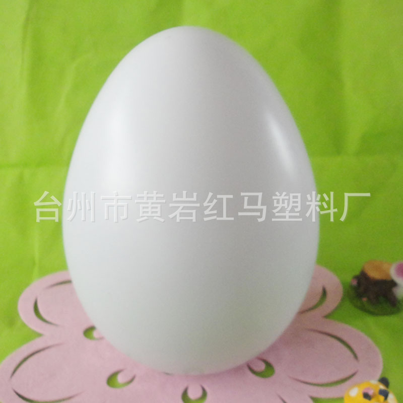 Huevo de plástico grande huevo abierto huevo colorido Pascua simulación huevo blanco molde creativo niños DIY huevo pintado a mano