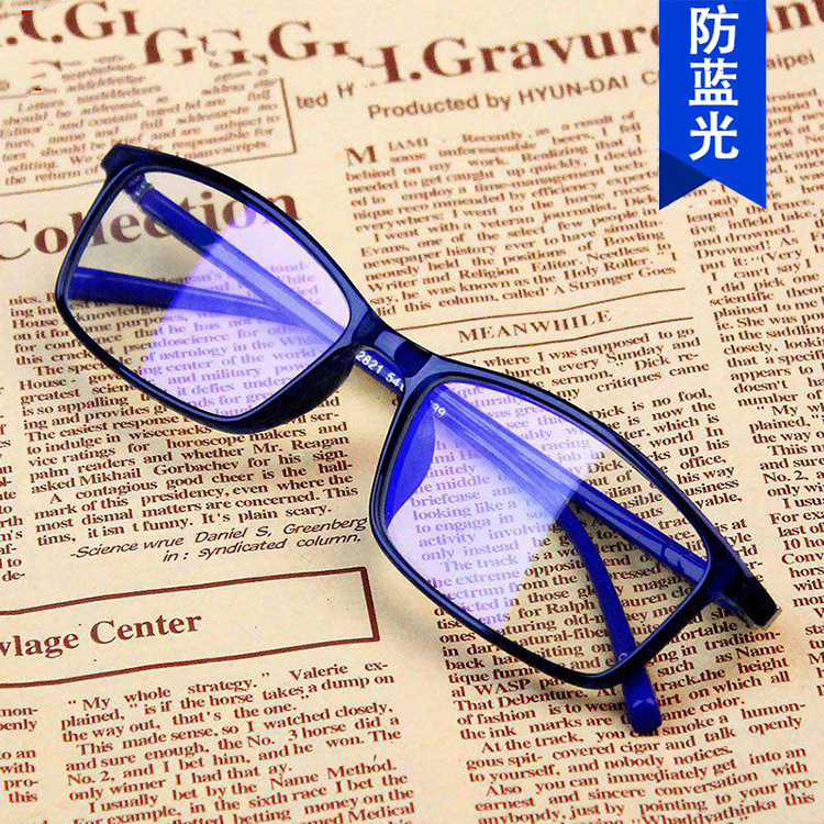Korean Style Art Student Mobile Phone Computer Flat Mirror 2821 Anti-Blue Light Retro Decoration Glasses Frame Glasses Frame
