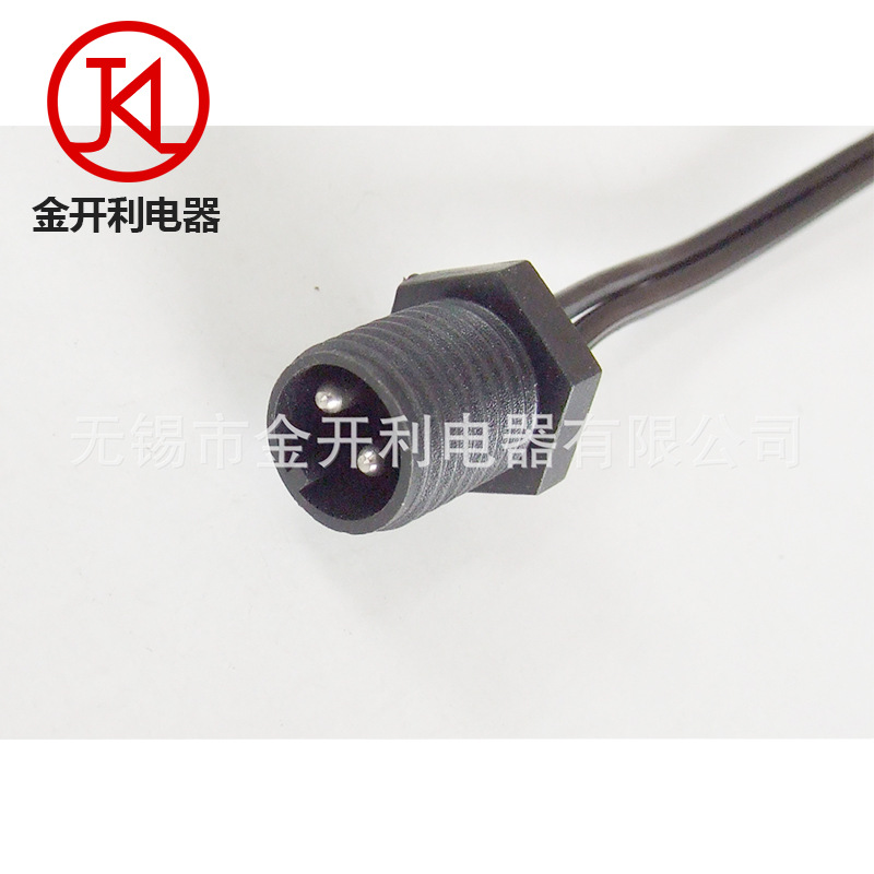 源头工厂 2芯防水接头线 IP66 67工业防水连接器 LED灯具防水连接