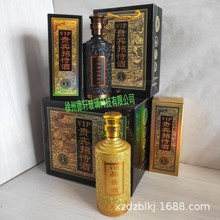 现货酒瓶包装工厂可做logo黑色古朴金卡贵宾招待品鉴酒瓶酒盒外箱