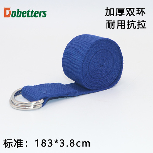 Yoga belt stretching belt pure cotton yoga stretching belt yoga stretching belt stretching belt yoga rope stretching extension yoga rope