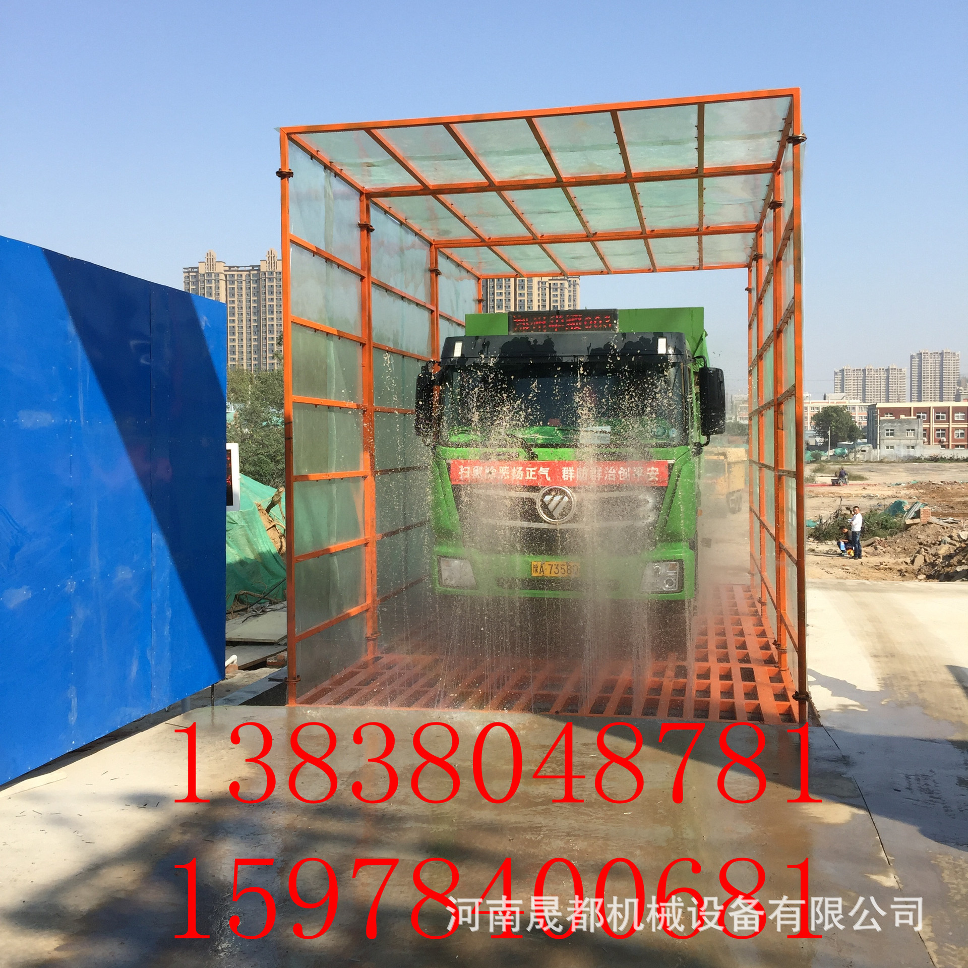 河南郑州工地洗车机工程洗轮机全自动封闭式洗车机洗轮机厂家直销