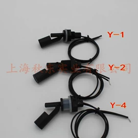 浮球开关;压力变送器