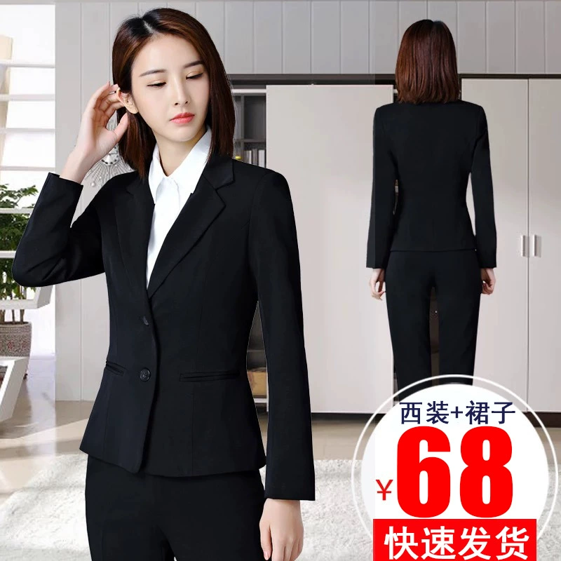 Весенне-осенний деловой костюм, женский жилет, женское вечернее платье для интервью, дунгуаньский комбинезон, Topshop