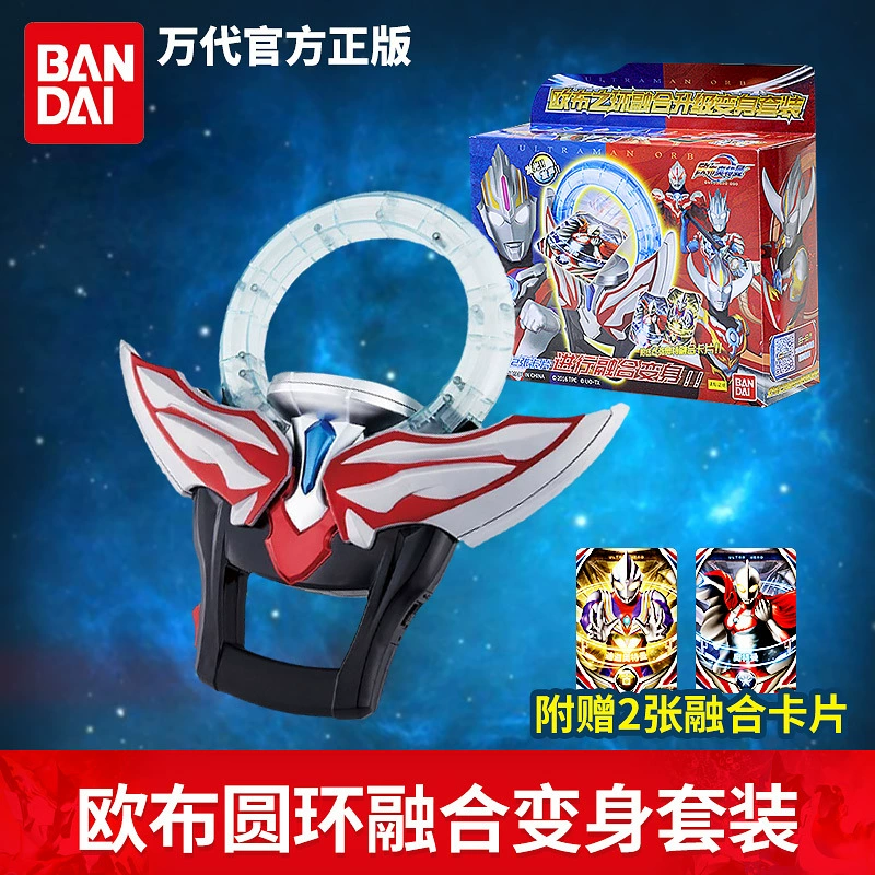 Bandai, Ultra, мигающие дартс, святое оружие, Ультрамен Тига, оружие