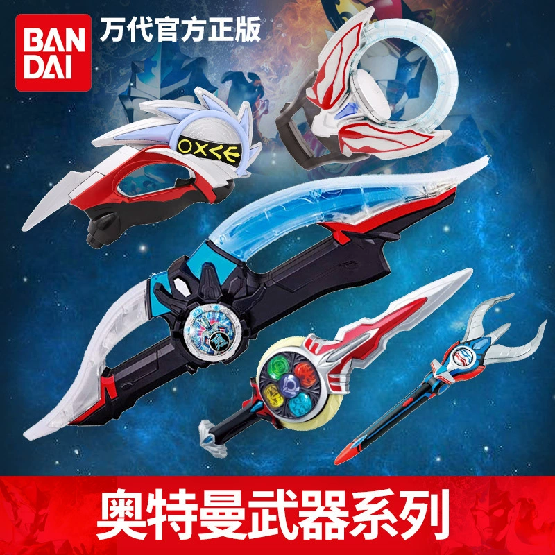 Bandai, Ultra, мигающие дартс, святое оружие, Ультрамен Тига, оружие