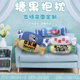 女士斜挎包;靠垫/抱枕;女士单肩包