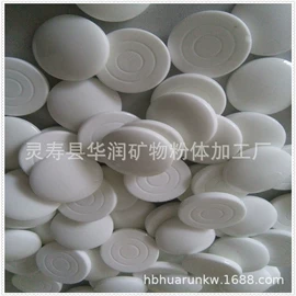 其他非金属;经络保健器材;玉器工艺品