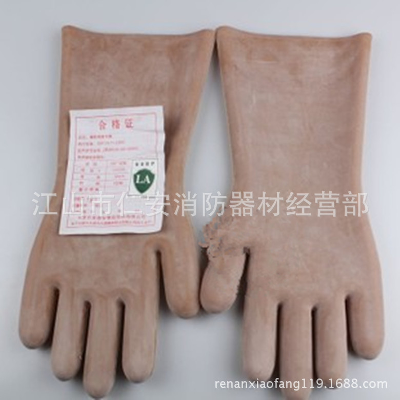 供应12KV绝缘橡胶手套 高压防电手套 电工手套 带电操作手套