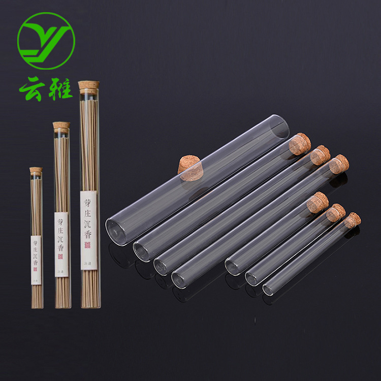 透明玻璃线香管10克 配香长度10.5/21cm 檀香沉香包装管平底