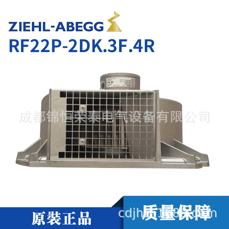 施乐百RF22P-2DK.3F.4R离心散热风机 变频器风扇