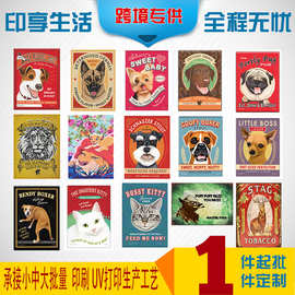 跨境 创意铁艺墙饰铁皮画 复古怀旧墙壁挂画 酒吧咖啡厅店铺壁饰