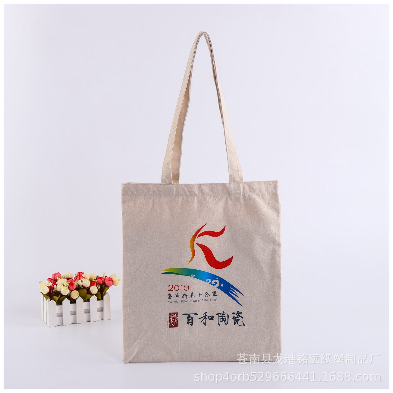 精美帆布袋定 做环保手提袋子彩印全棉布袋logo印制专业定 制棉布