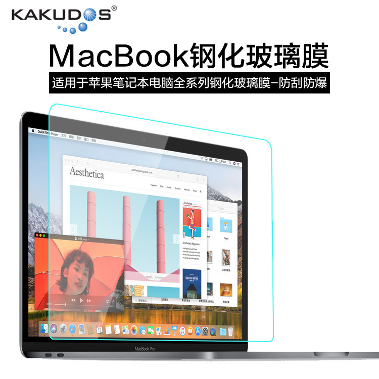 Suitable for new MacBook tempered glass film Apple laptop screen film Air Pro tempered glass film