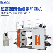 ��������������4ɫ���ӡˢ�C ����ӡˢ�C�F؛