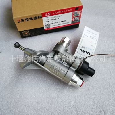 Oil Transfer Pump Oil pump, nozzle