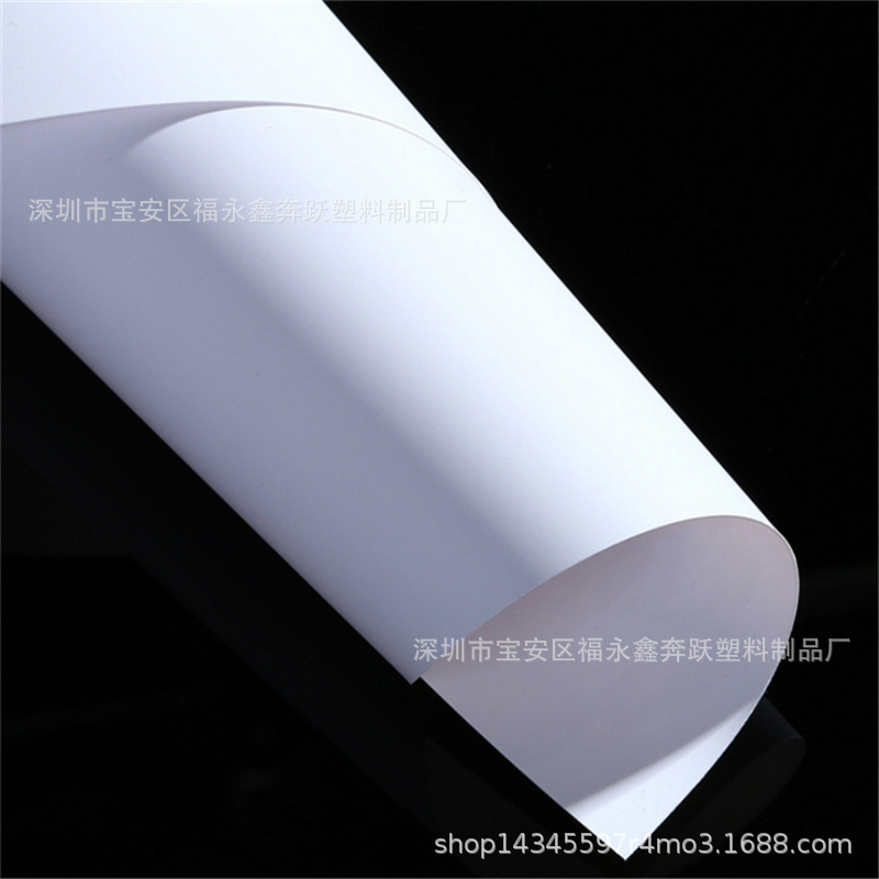 乳白色pet麦拉片 透明pet绝缘垫片 耐高温电源麦拉片印刷胶片