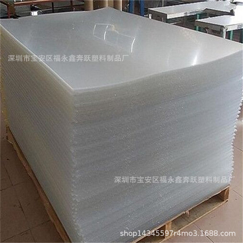 透明PET片材 磨砂半透明PET光片 单面带膜塑料PET片材彩色PVC片