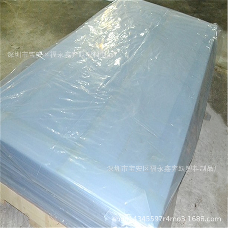 0.2mm透明蓝文件袋印刷PVC塑料胶片 A4纸切片光白挤出PVC片材