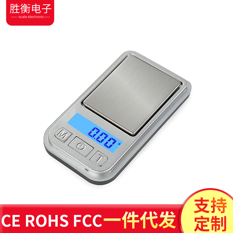 0.01g迷你电子珠宝称便携克称 高精度电子称烘焙药材口袋称