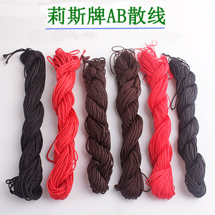 ��˹�Ƴ���AB��1 1.5MM�錚���龀DIY��朾��Ї��Y���K���K���l