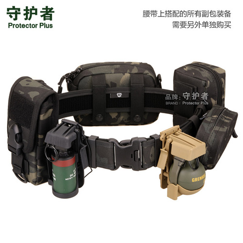 Z512-Tactical outer belt Military fans outdoor CS expansion waistband 5cm quick-hang hard outer belt wide belt