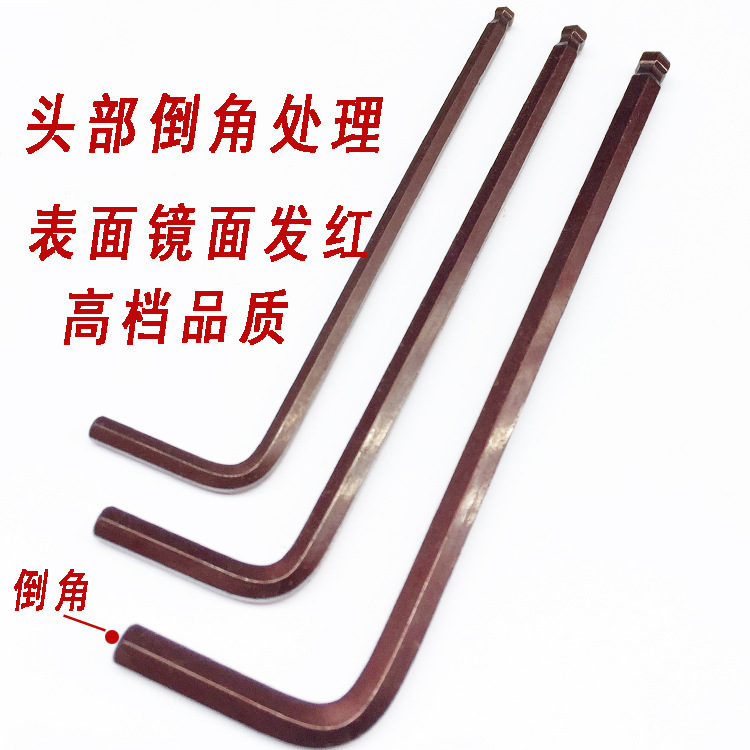 工業用グレードの超硬 S2 ボールヘッド六角レンチ中長ボールレンチ球面赤古銅色 1.5-12 ミリメートル|undefined