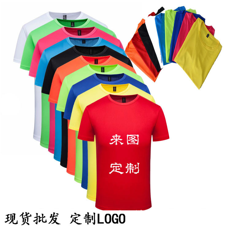 Sport à séchage rapide T-Shirt en gros publicité chemise à séchage rapide vêtements à manches courtes en plein air marathon col rond imprimé LOGO