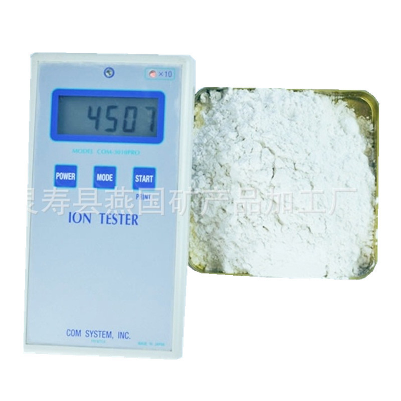 厂家供应白色托玛琳电气石粉 电气石托玛琳粉