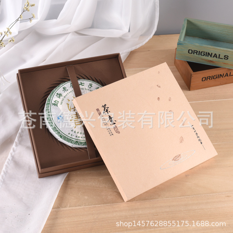 茶叶包装印刷 创意广告茶饼食品盒 天地盖礼品包装盒厂家制定logo
