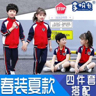李校长 Детская летняя форма для школьников для детского сада, осенний комплект, 4 предмета