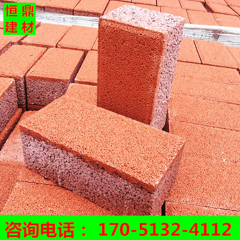 江苏厂家供应红色透水砖 渗水砖 60厚80厚生态透水砖 园林广场砖
