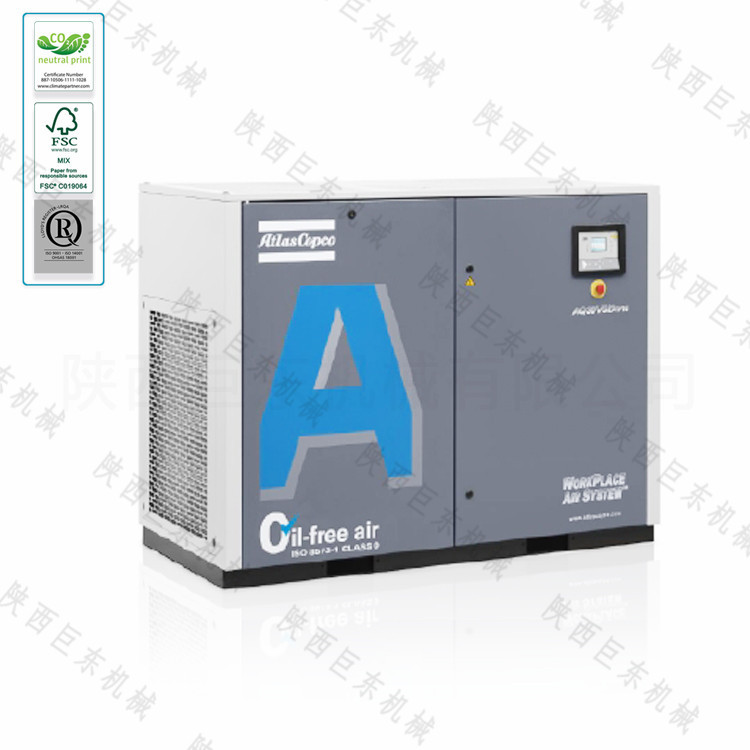 榆林绥德阿特拉斯科普柯AQ55-10.8(60Hz)风冷无油喷水螺杆压缩机