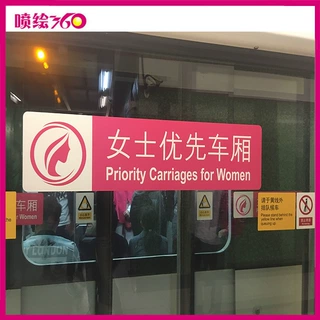pp纸可移背胶车贴海报户外高清喷绘防水防晒摆摊车身批发广 室外
