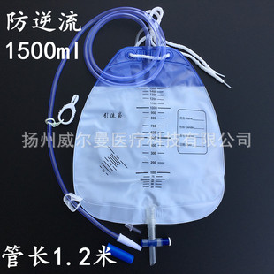 һ����ʹ��������������1000ml��������1500mlʮ���y���������L