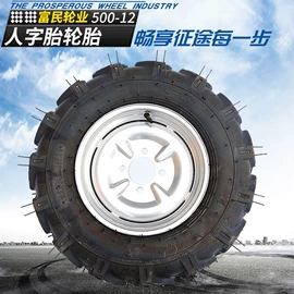 脚轮;农用车轮胎;农机配件
