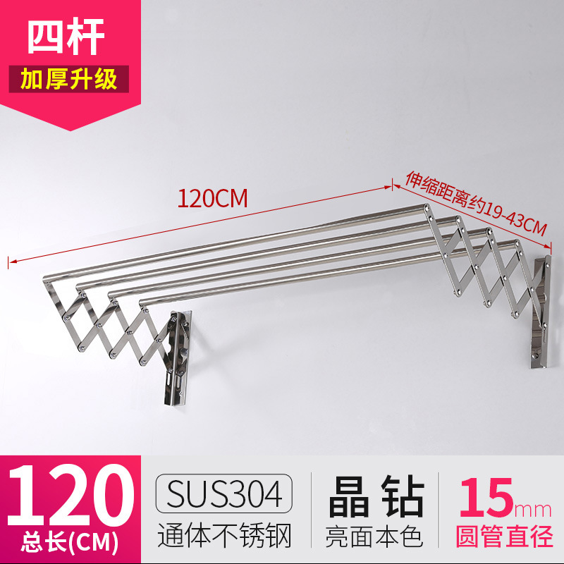 120cm(4 바) 304 스테인리스 스틸